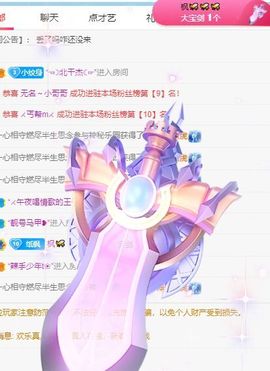 玟玟🌸加油主播照片