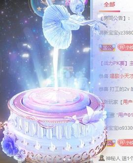 玟玟🌸加油主播照片