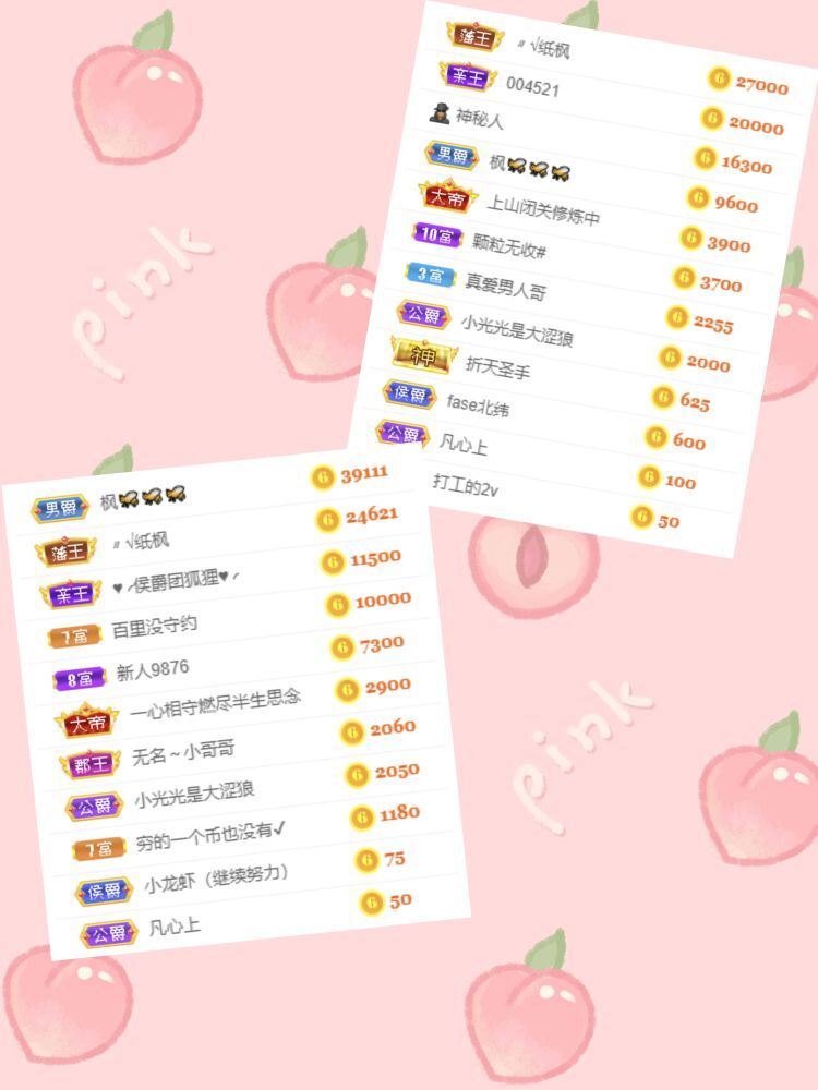 玟玟🌸的图片