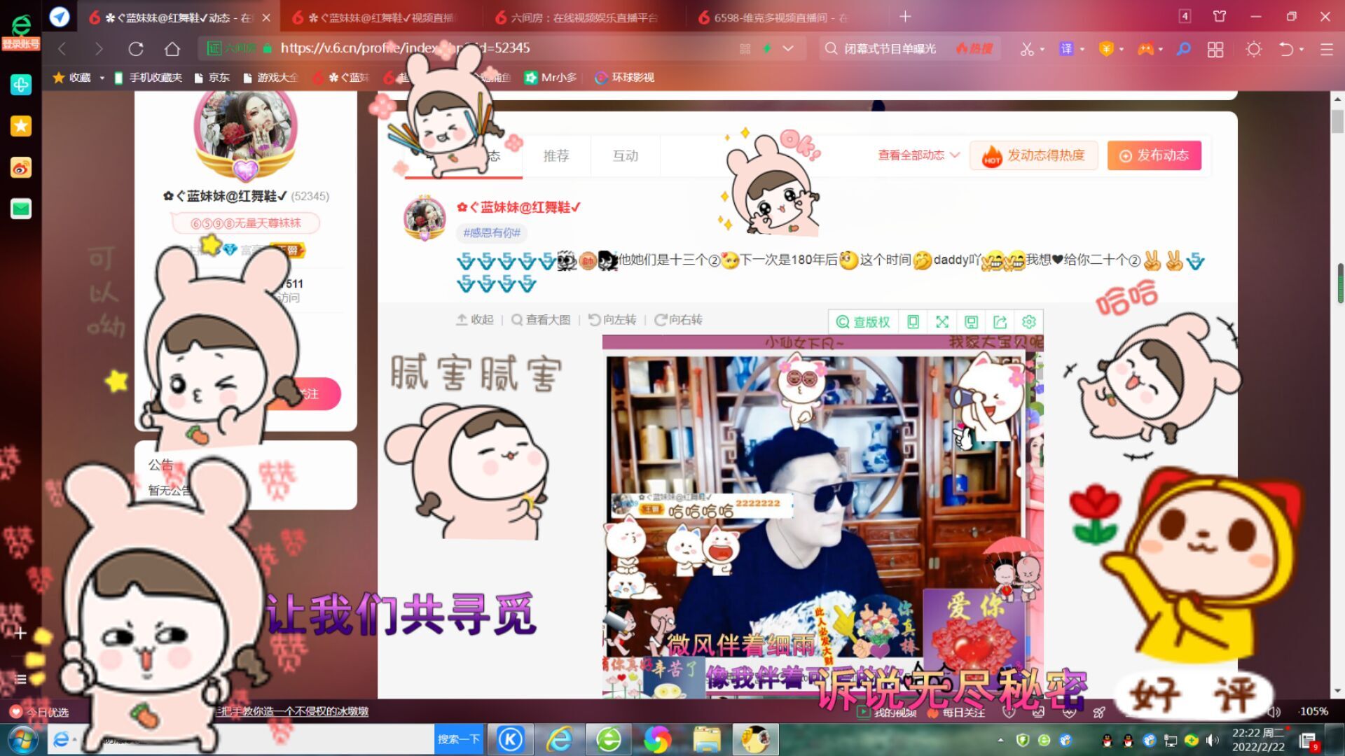 ✿ぐ蓝妹妹@红舞鞋✔的图片