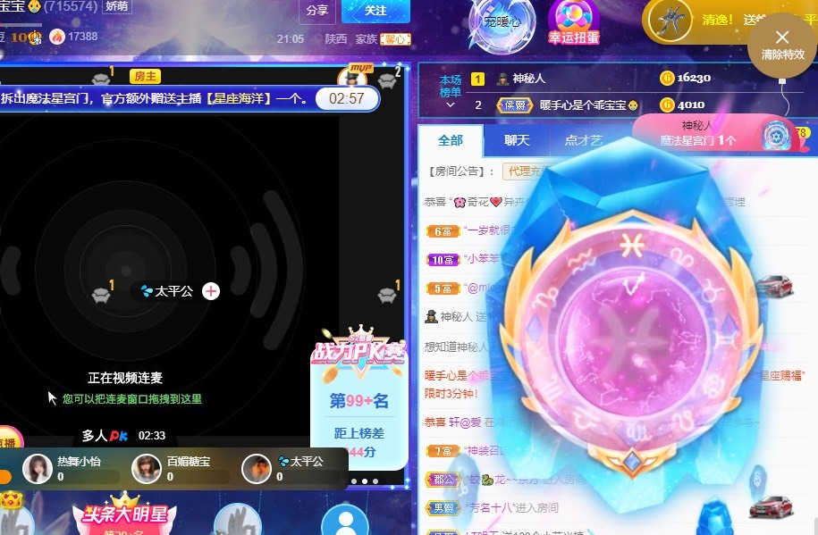 此账号已注销的图片