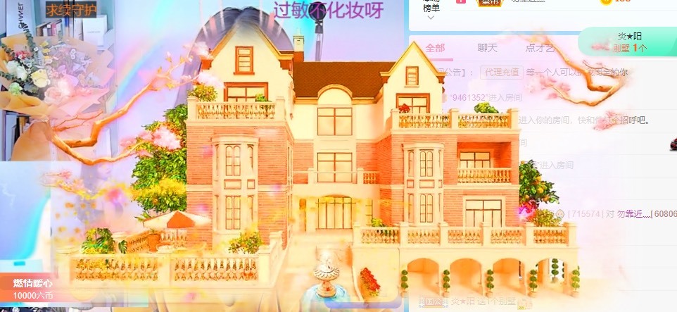 此账号已注销的图片