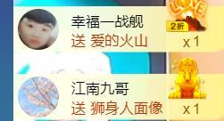 九公主99的图片