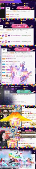 ♚~小巴豆~贪财好色的图片