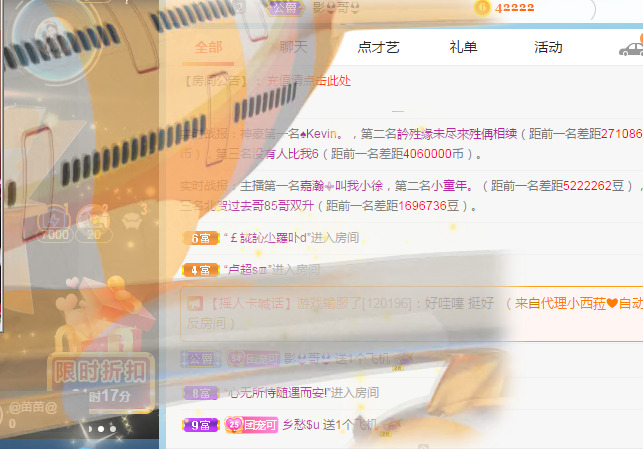 新人可可吖头的图片