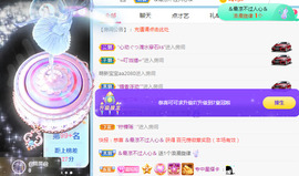 新人可可吖头主播照片