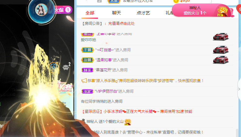 新人可可吖头的图片