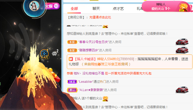 新人可可吖头的图片