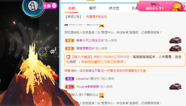 新人可可吖头主播照片