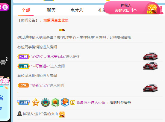 新人可可吖头的图片