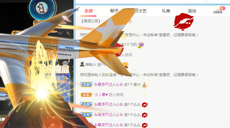 新人可可吖头的图片
