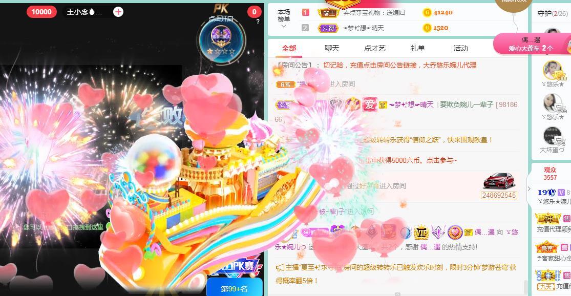 ゞ悠乐★婉儿つ的图片