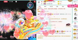 ゞ悠乐★婉儿つ主播照片