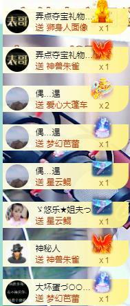 ゞ悠乐★婉儿つ的图片