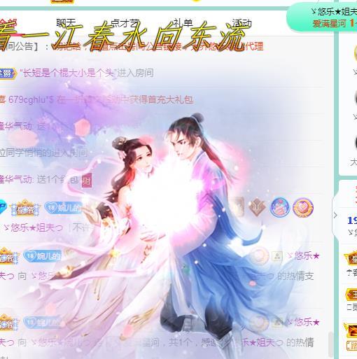 ゞ悠乐★婉儿つ的图片