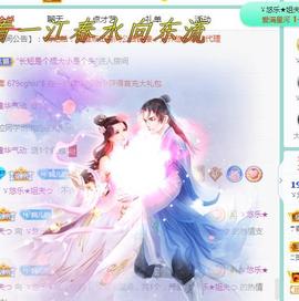 ゞ悠乐★婉儿つ主播照片