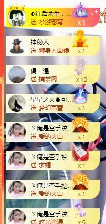 ゞ悠乐★婉儿つ的图片