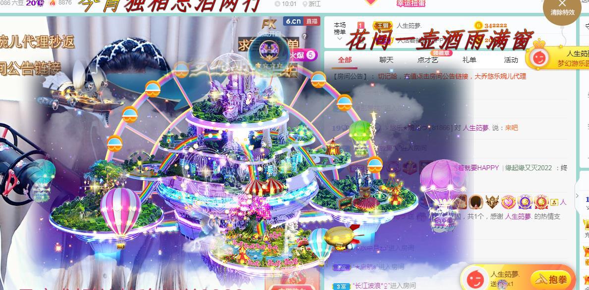 ゞ悠乐★婉儿つ的图片