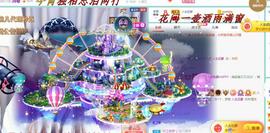 ゞ悠乐★婉儿つ主播照片