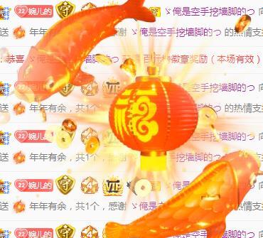 ゞ悠乐★婉儿つ的图片