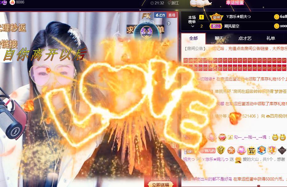 ゞ悠乐★婉儿つ的图片