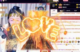ゞ悠乐★婉儿つ主播照片
