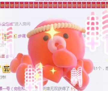 ゞ悠乐★婉儿つ的图片