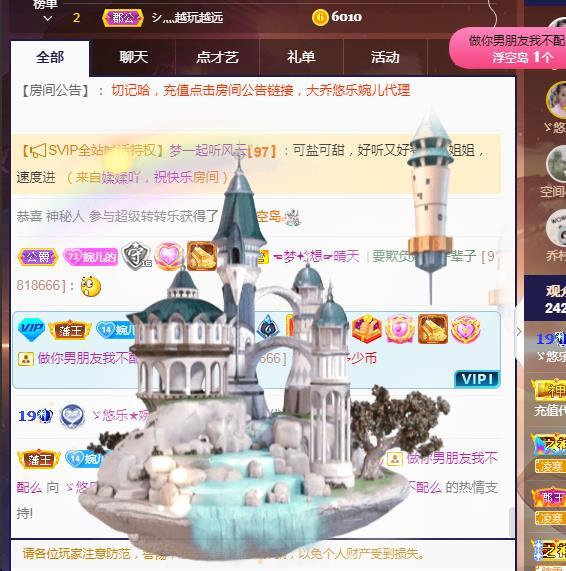 ゞ悠乐★婉儿つ的图片