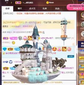 ゞ悠乐★婉儿つ主播照片