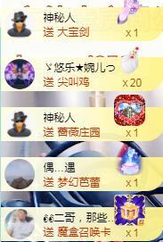ゞ悠乐★婉儿つ的图片