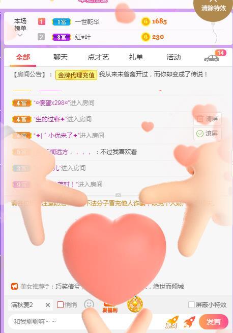 岚☆若冰♂的图片