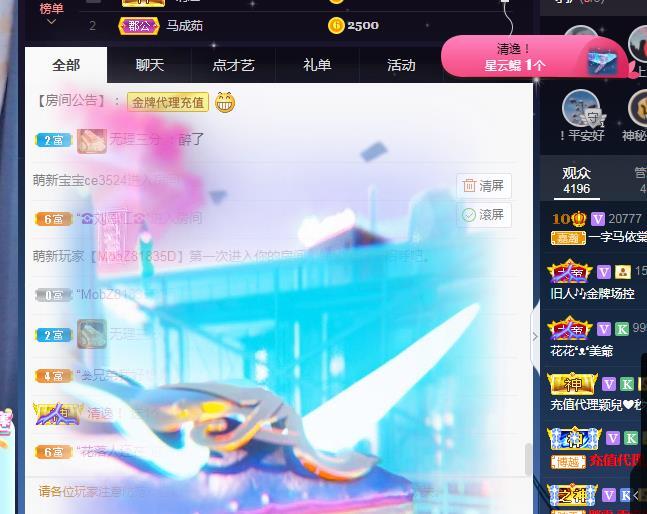 一字马~依棠的图片