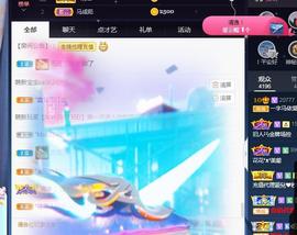 一字马~依棠主播照片