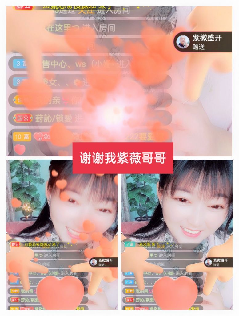 婷婷💕感恩有你陪伴的图片