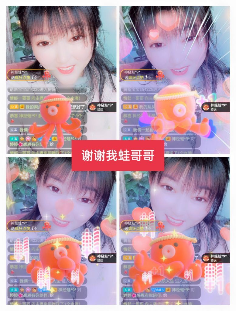 婷婷💕感恩有你陪伴的图片