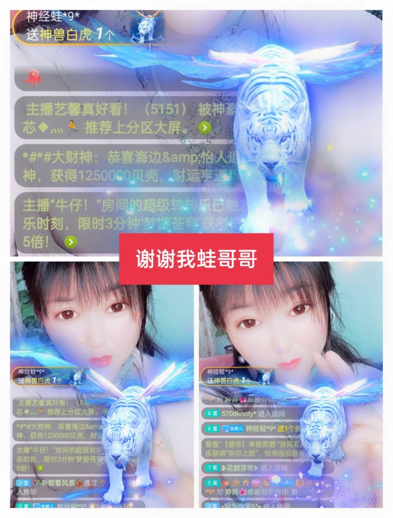 婷婷💕感恩有你陪伴的图片