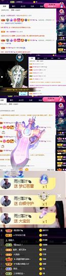 上官暂休(调整心态）主播照片