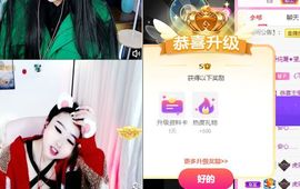琴子♥遇有缘人主播照片