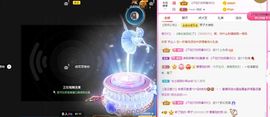 琴子♥遇有缘人主播照片