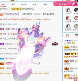 曼曼🌙暂停直播主播照片