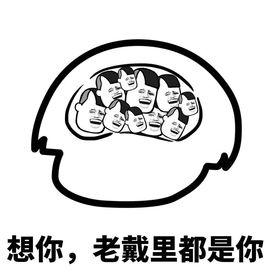 温暖宝宝停电了休主播照片