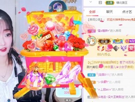 honey兔好运来~主播照片