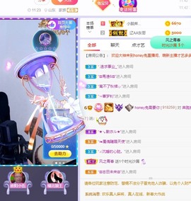 honey兔好运来~主播照片