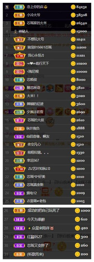 芯瑶❤️爱唱歌～主播照片