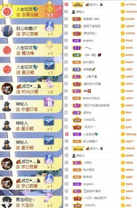 娜扎🧸的图片