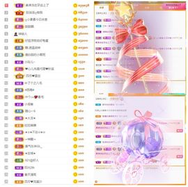 小玲儿贺爱哥创世神帝的图片