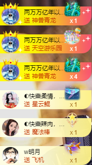 ◐惠主，2388◐的图片