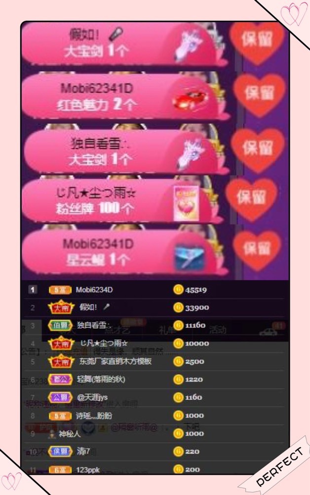 凤凤凤凤凤凤凤凤凤.的图片