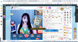 凑美没人爱主播照片