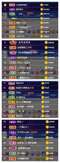 小艾回湖北不定时播主播照片